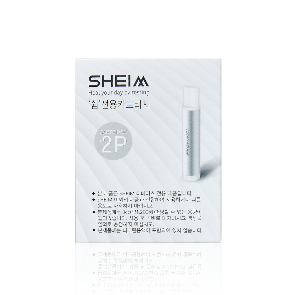 SHEIM 카트리지2개 세트